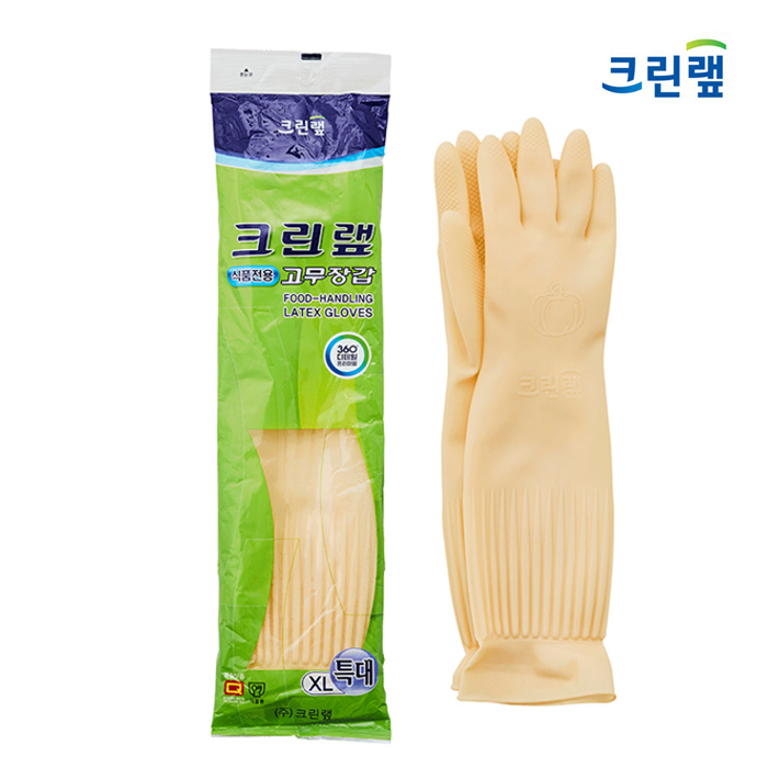크린랲 고무장갑 식품용 아이보리 특대형 - 메인 이미지