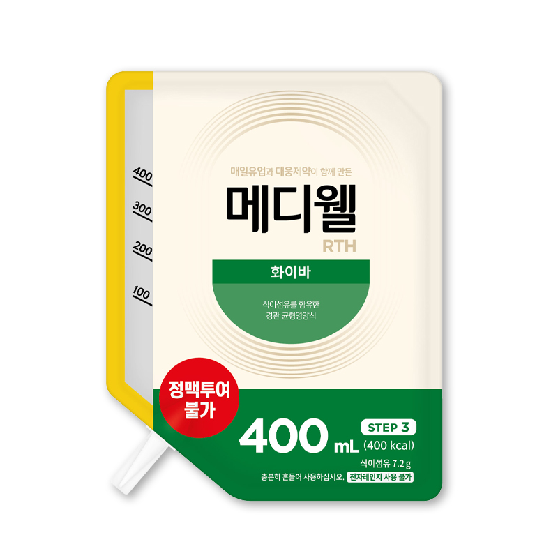 매일유업 메디웰 RTH 주입세트포함 화이바 300 400 500 당뇨식400 500 티에프 화이버리스 엠디웰 뉴트리웰 환자영양식 경관식 경관급식... 