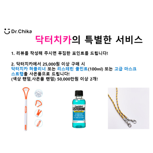 치아미백치약 시린치아 비건치약 나노하화이트닝 치아미백후기