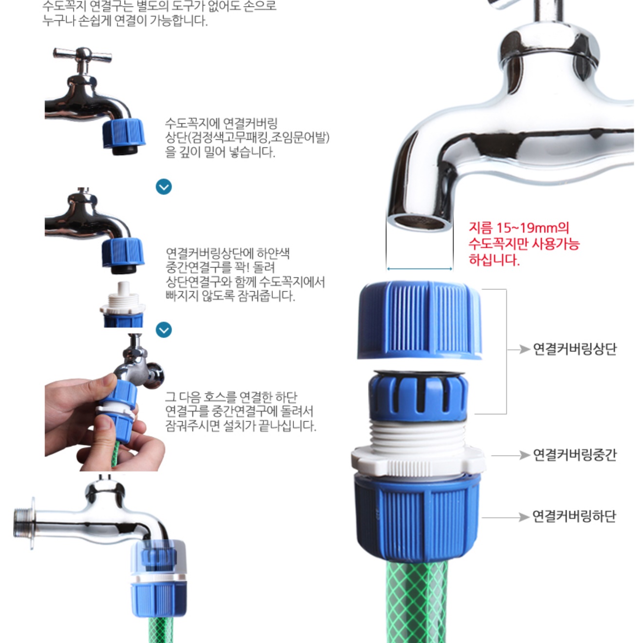 물 주는 호수 30M 정원용 물 호스 청소용 호수 분사 - 상세 이미지 5