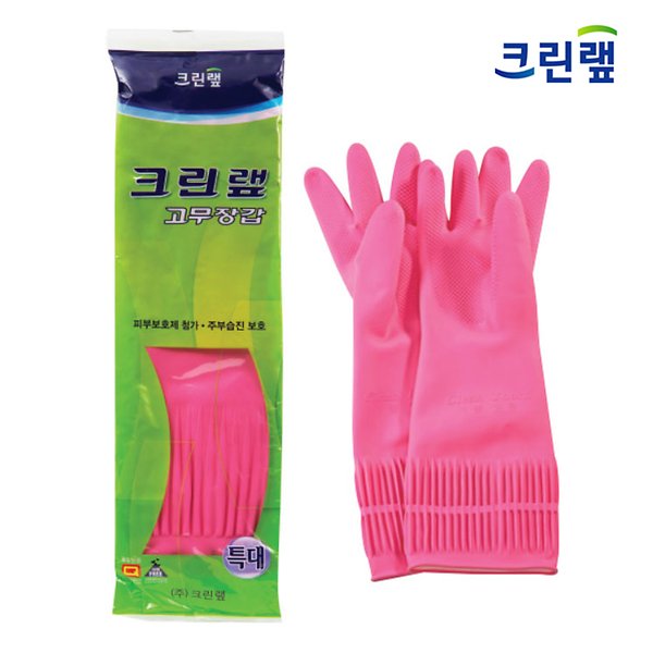 크린랲 라텍스 고무장갑 특대형 식당 주방용품
