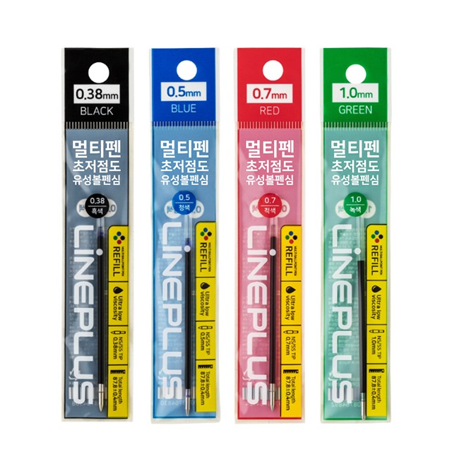 라인 플러스 볼펜 0.38mm 검정색 리필심 : 문구코리아