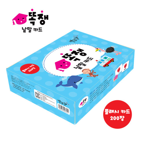 똑쟁 아기그림책 26종 세트 돌아기 전집 이미지 2