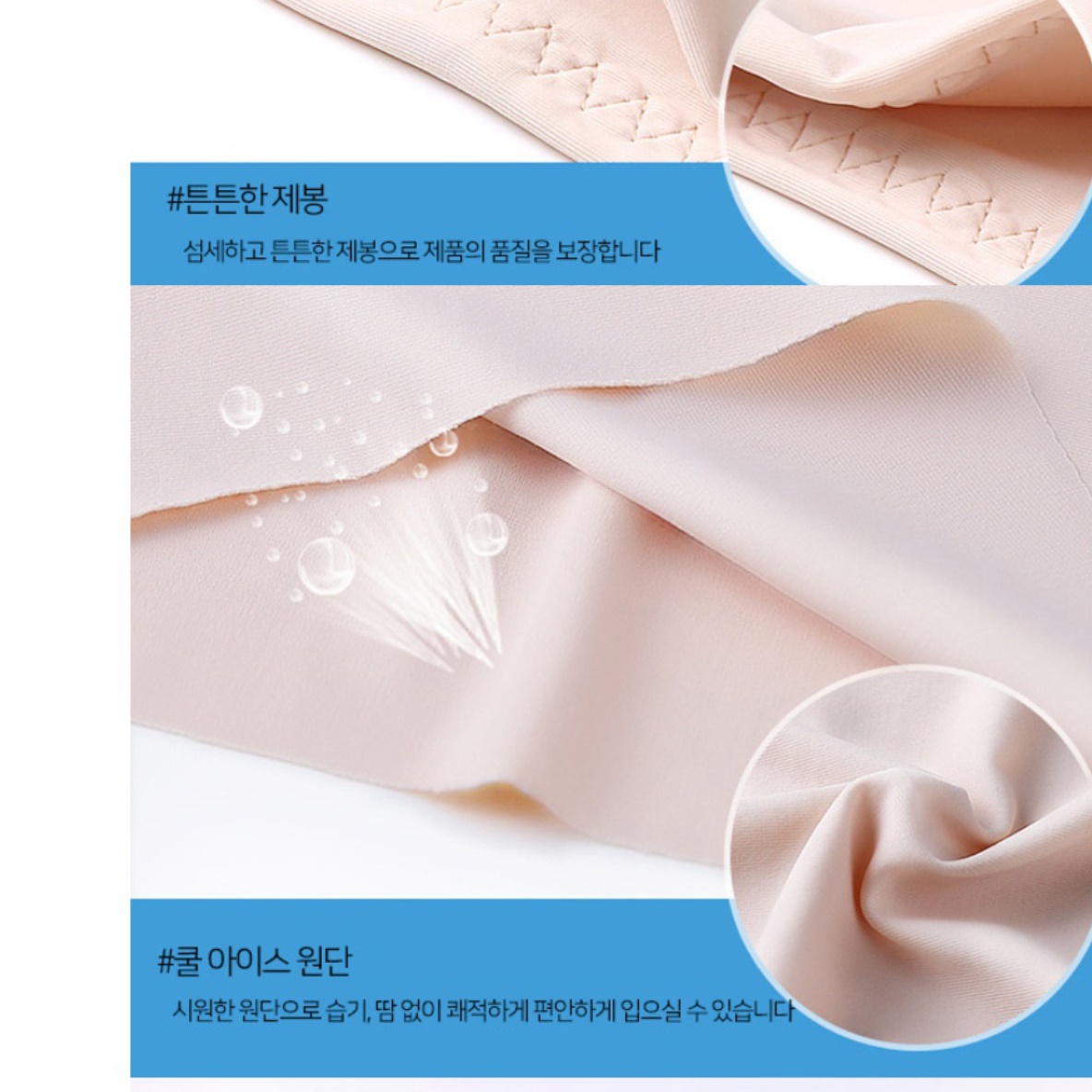 골프용 팬티 골프 보정 속옷 골프 이너 팬츠 골프 속바지 - 상세 이미지 2