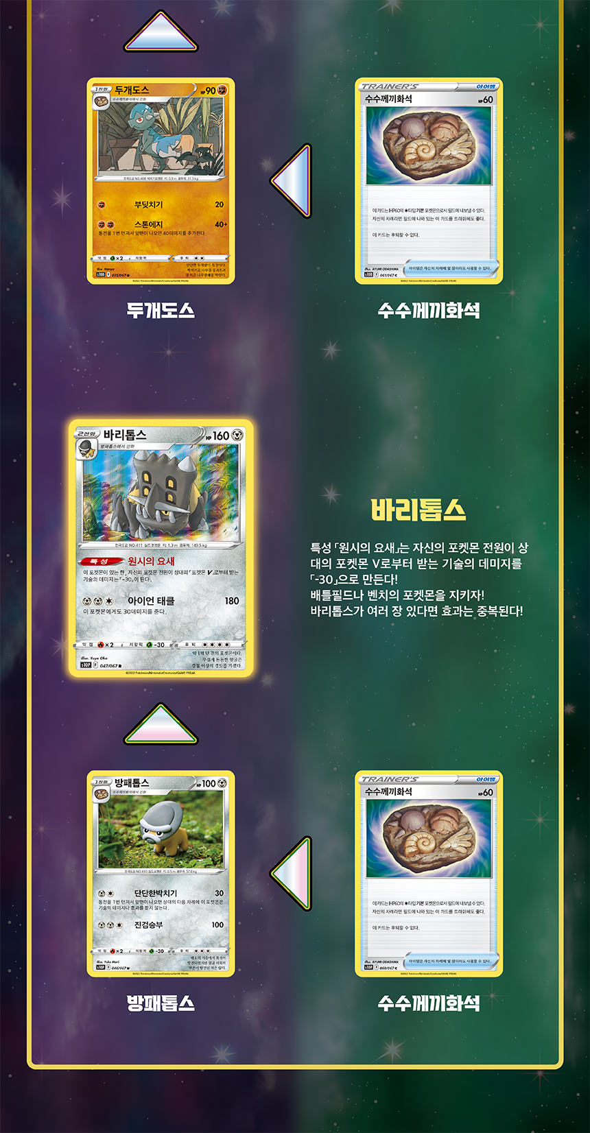 S10_상세릴리스-06.png (860×1652)