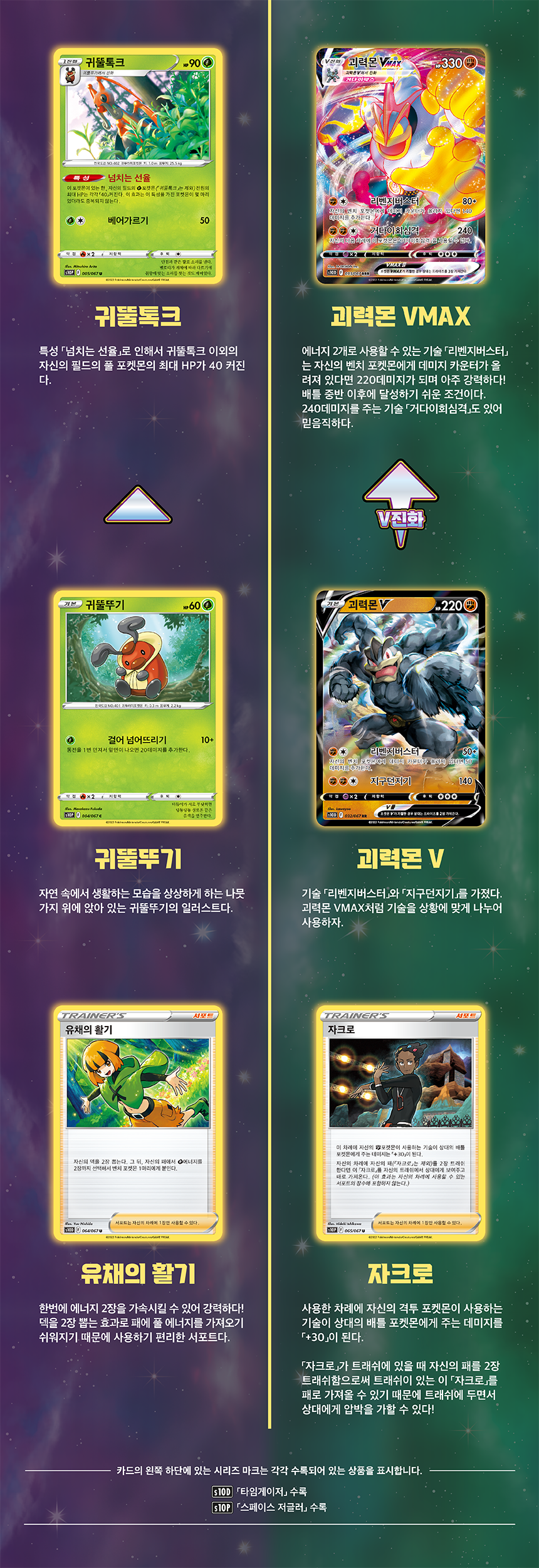 S10_상세릴리스-08_수정.png (860×2502)