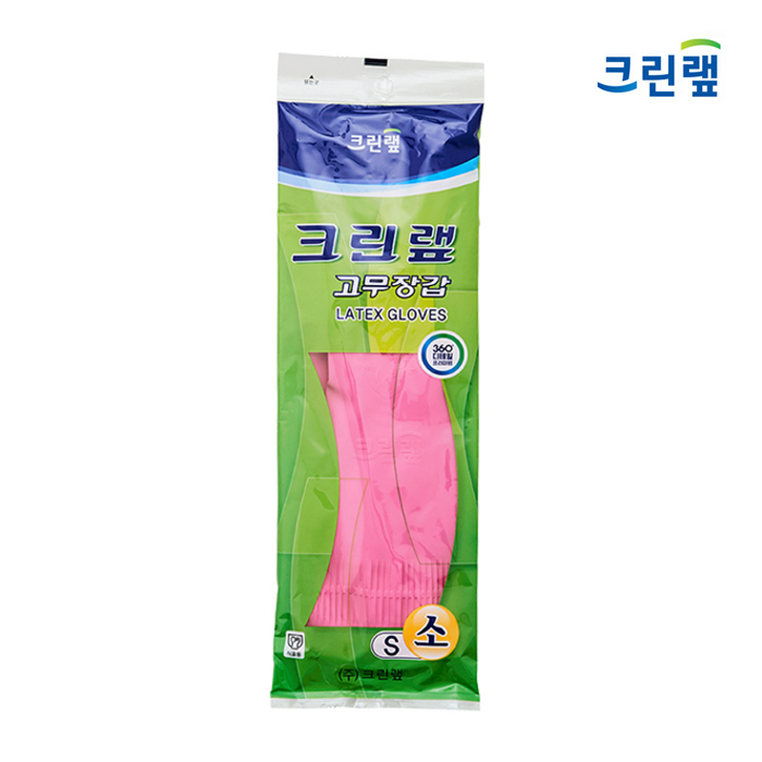 크린랲 라텍스 고무장갑 소형 식당 주방용품 - 메인 이미지
