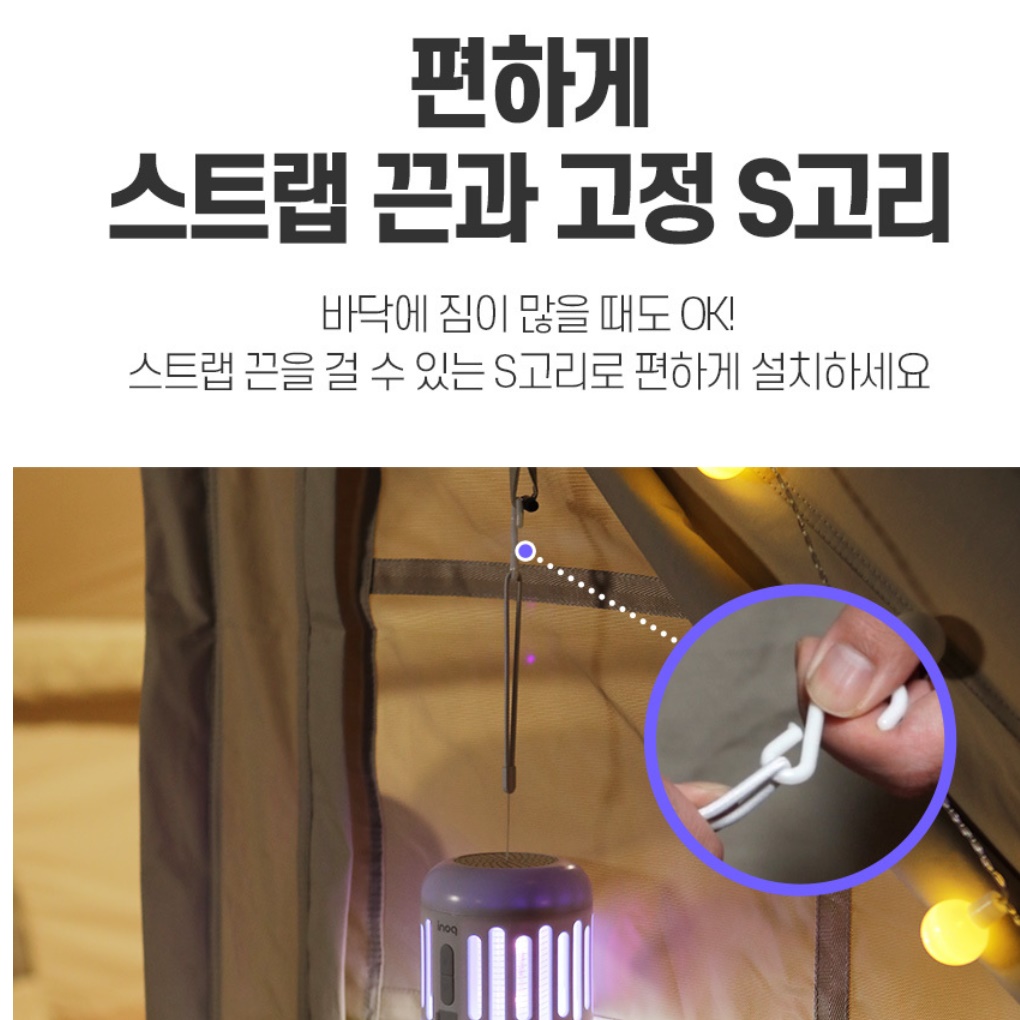 충전식모기퇴치기 휴대용벌레퇴치기 야외용 포충기 살충등 - 상세 이미지 4