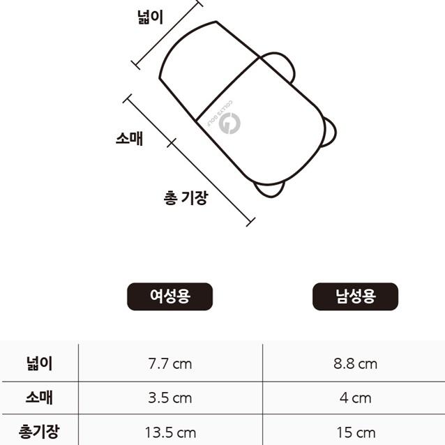 골프손토시 골프반장갑 땀골프장갑 오른손 손등덮개 - 상세 이미지 5