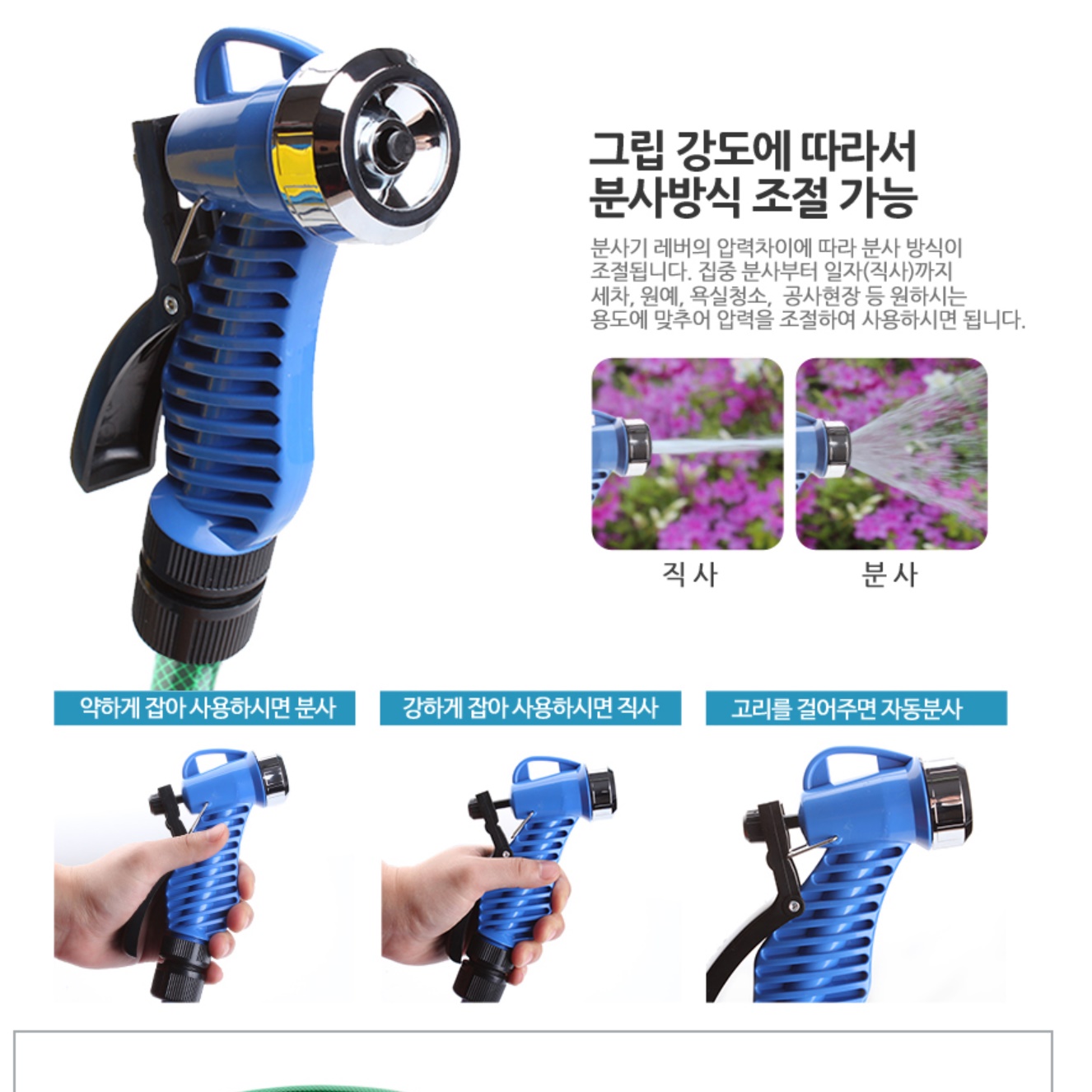 물 주는 호수 30M 정원용 물 호스 청소용 호수 분사 - 상세 이미지 4