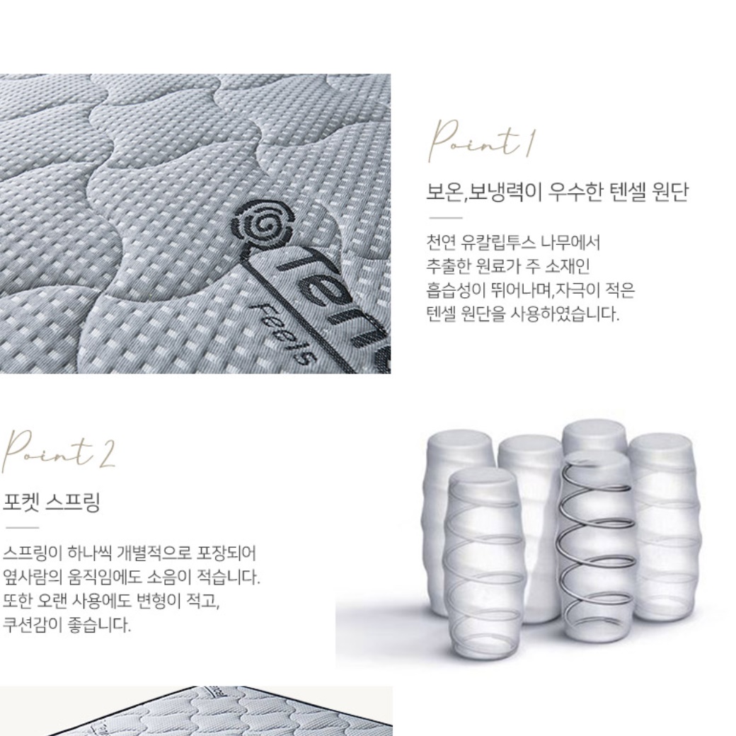 라텍스 매트 퀸 푹신한 매트리스 퀸 사이즈 침대 매트릭스 홈쇼핑