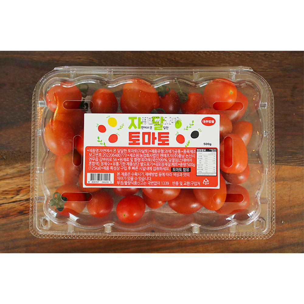 방울토마토 자달토마토 스윗토망고 신선한토마토 토마토추천