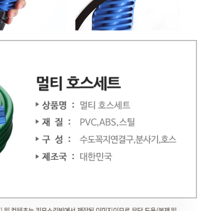 물 주는 호수 30M 정원용 물 호스 청소용 호수 분사 - 상세 이미지 2