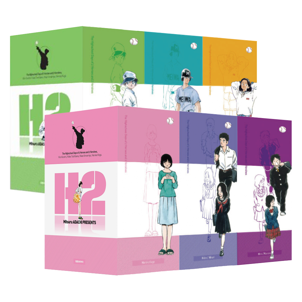 [대원씨아이] H2 오리지널 박스 1-6BOX(1,2,3,4,5,6) 제품 이미지