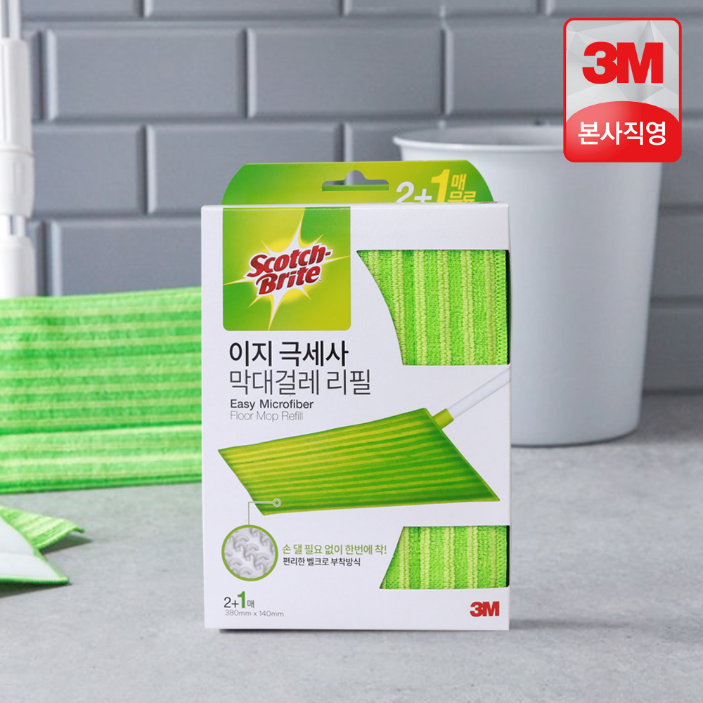 3M 스카치브라이트 클립형 막대걸레+극세사 리필2매 밀대 세트