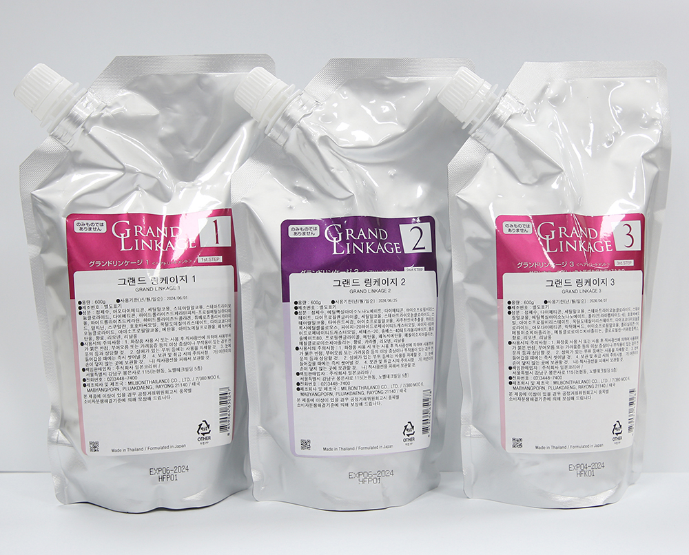 밀본 그랜드링케이지 1 2 3 풀 클리닉 홈케어 복구 트리트먼트 극손상 헤어팩