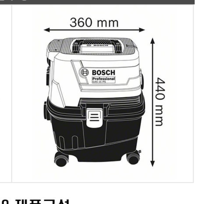 공장 공장용 청소기 공업용 진공 청소기 업소형 영업용 분진 청소기 - 상세 이미지 5