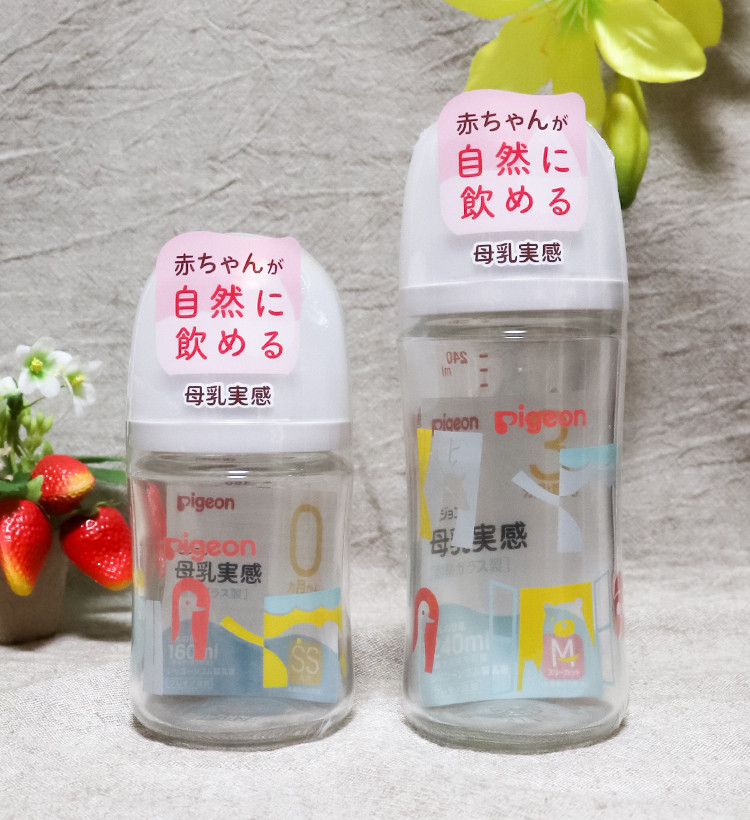 피죤 신 모유실감 내열유리 젖병 160mL /240mL (화이트, Zoo, Music, Bear) - 수유·외출 - 하카타몰