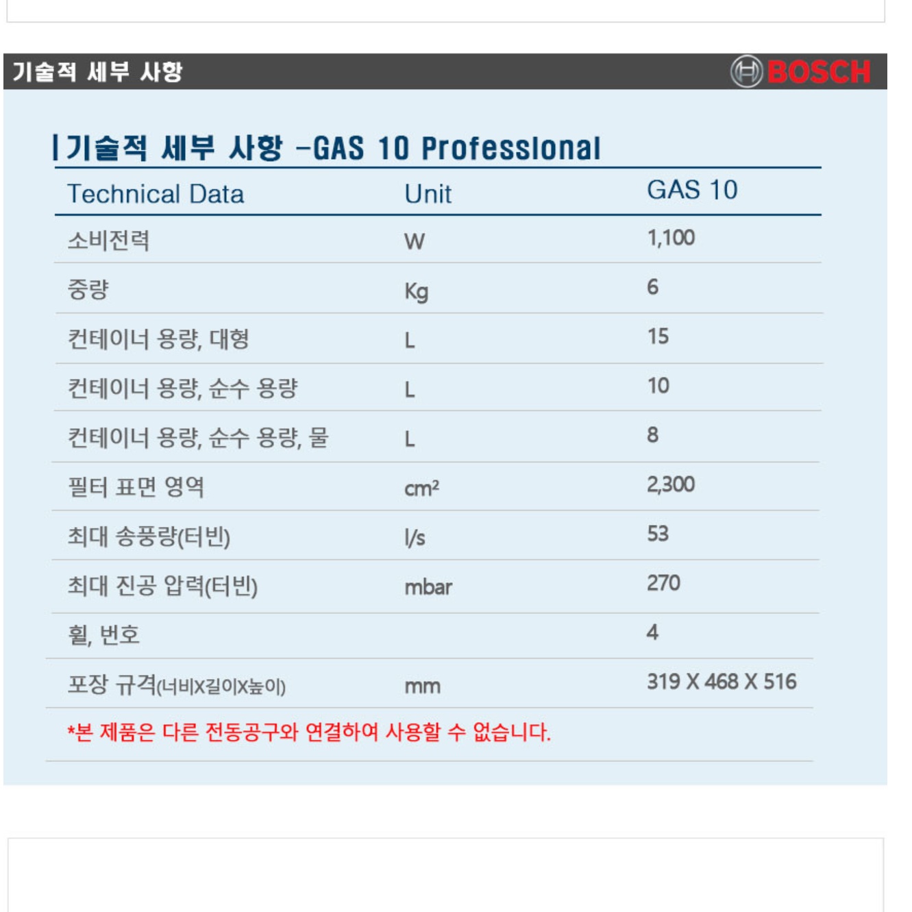 공장 공장용 청소기 공업용 진공 청소기 업소형 영업용 분진 청소기 - 상세 이미지 2