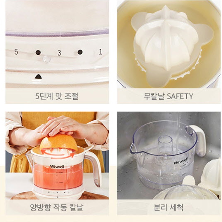 쥬스 착즙기계 원액기 과즙기 가정용착즙기 자동 착즙기 믹서기