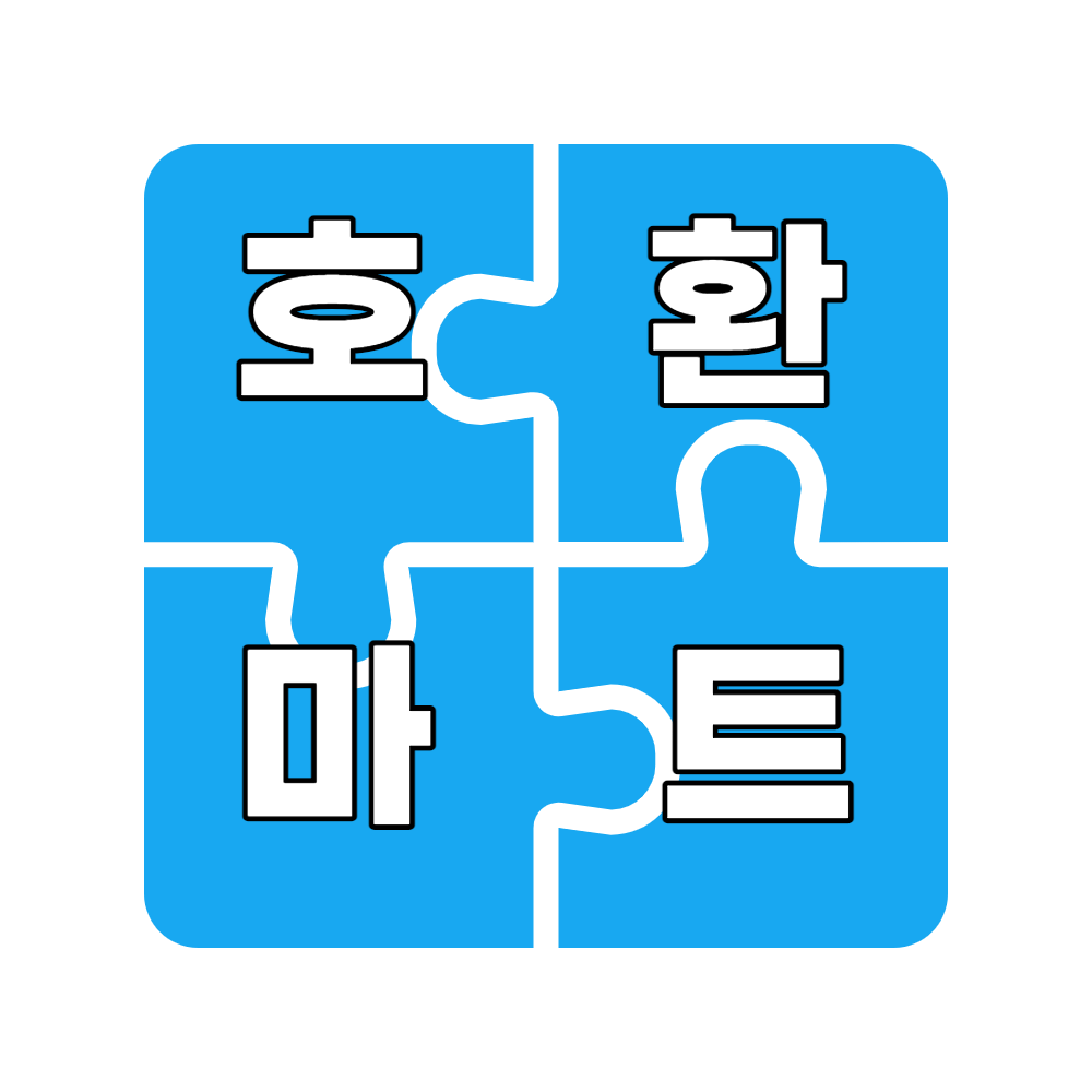 호환마트 스토어 로고