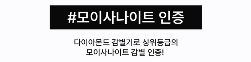 14K 모이사나이트 다이아 오로라 피어싱 귀걸이 3부 판매처 상세 정보 이미지 3