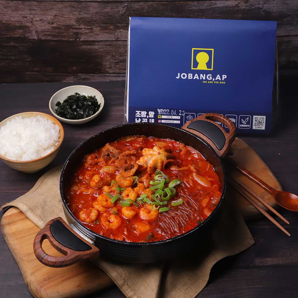 낙곱새 한우소곱창 통낙지 가성비 맛집 2-3인분 후기