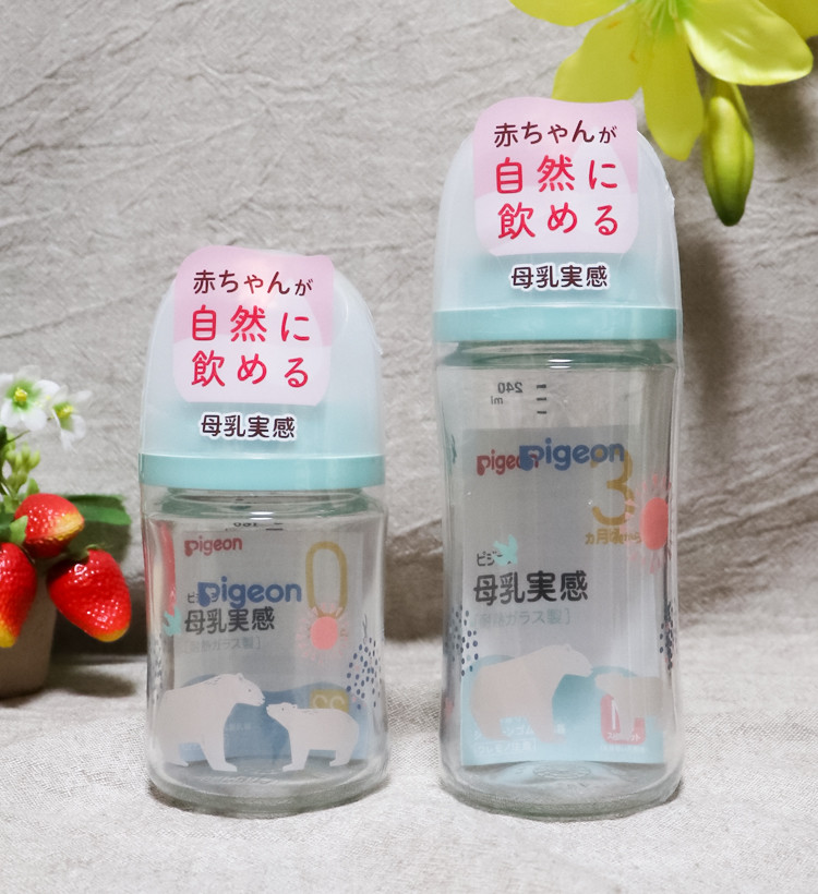 피죤 신 모유실감 내열유리 젖병 160mL /240mL (화이트, Zoo, Music, Bear) - 수유·외출 - 하카타몰