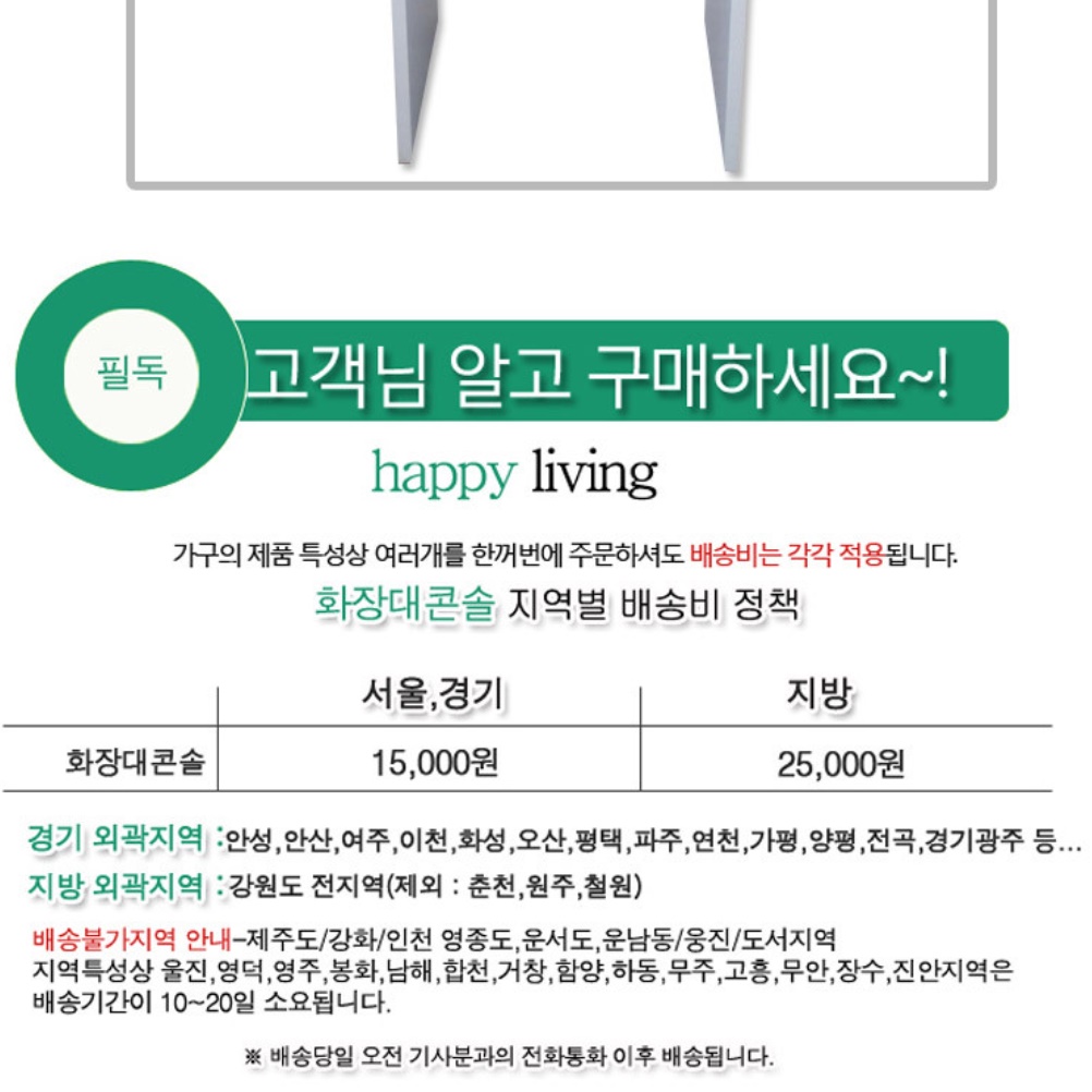 입식 미니 화장대 작은 모듈화장대 소형 슬림화장대