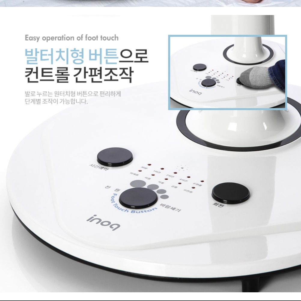 원룸 선풍기 inoq 선풍기 리모컨 자취방 거실 가정용 사무실용 선풍기