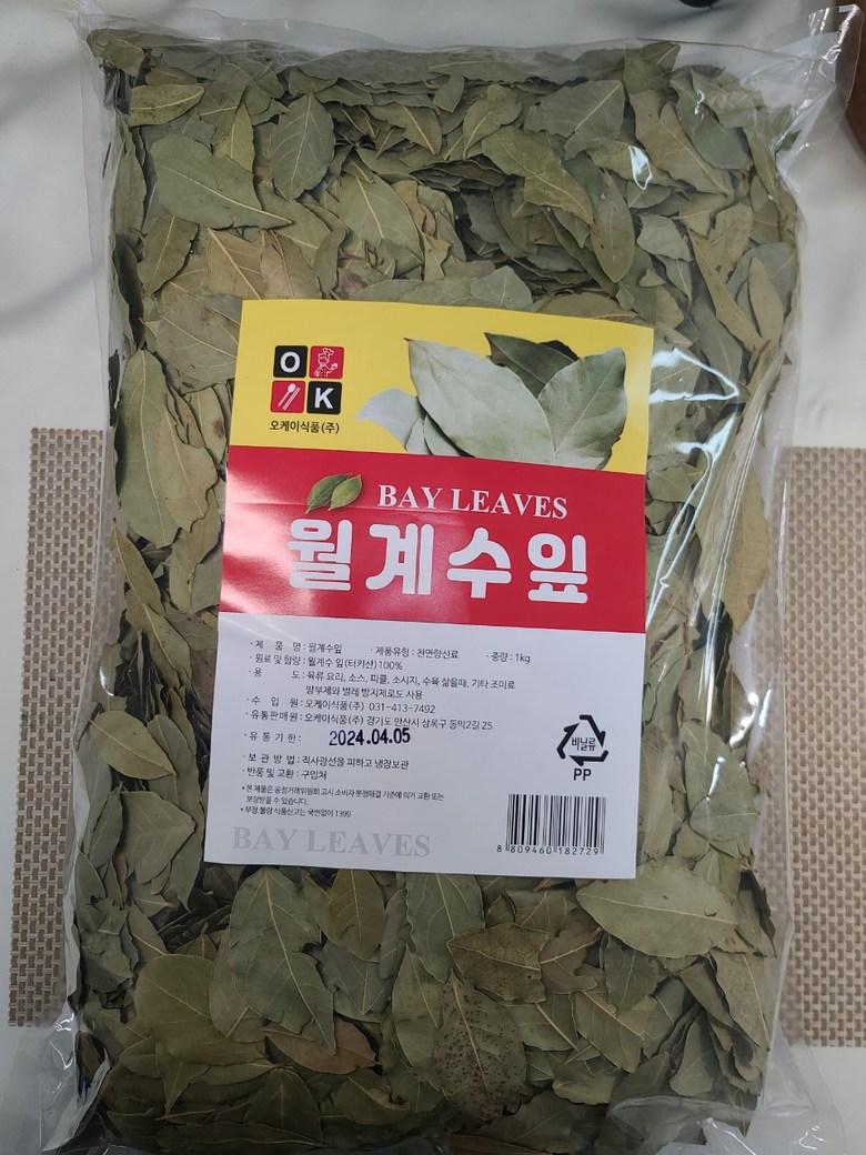 특A급 대용량 월계수잎 1Kg 월계수 효능 허브 차 족발 수육 보쌈 고기 잡내제거 향신료 - 상세 이미지 2