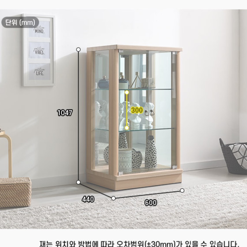 수석 트로피 상패 진열장 원목 유리 도어 수납장 인테리어 장식장