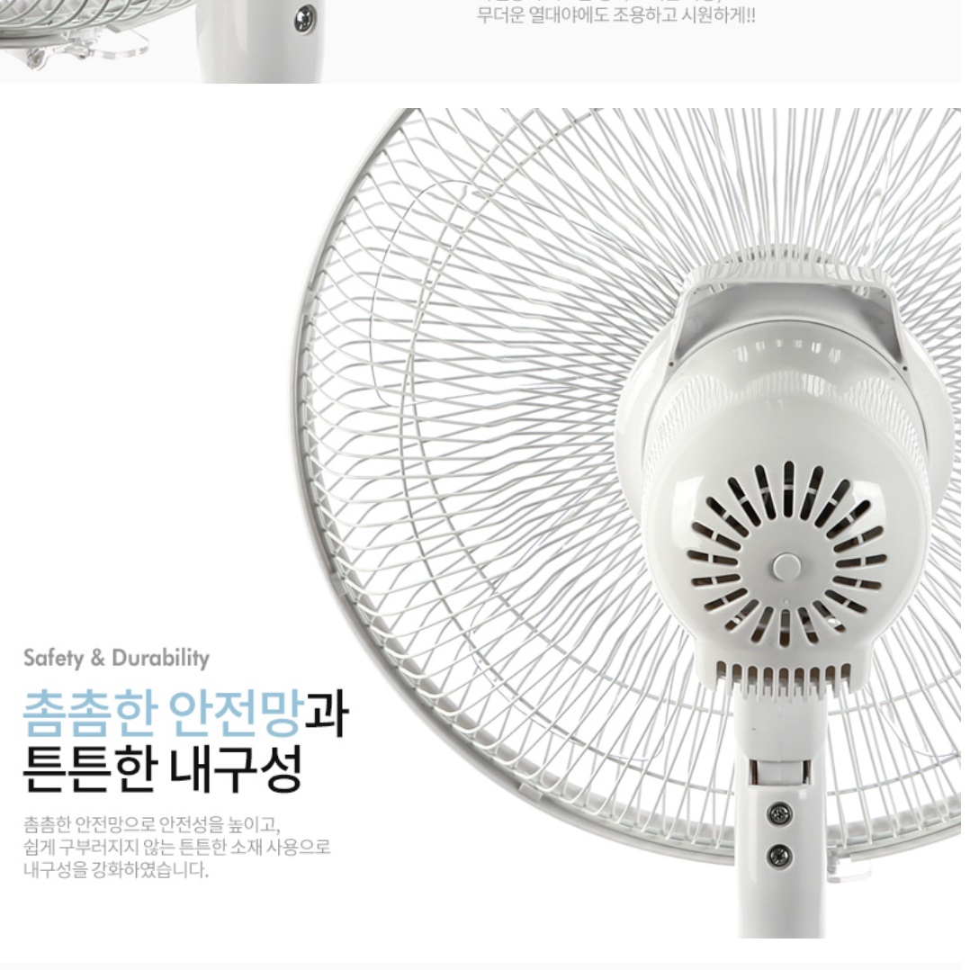 원룸 선풍기 inoq 선풍기 리모컨 자취방 거실 가정용 사무실용 선풍기