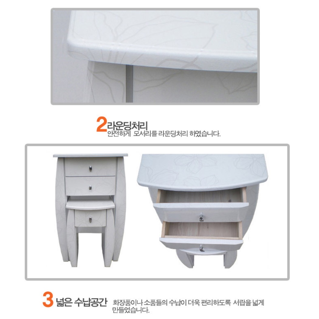 입식 미니 화장대 작은 모듈화장대 소형 슬림화장대