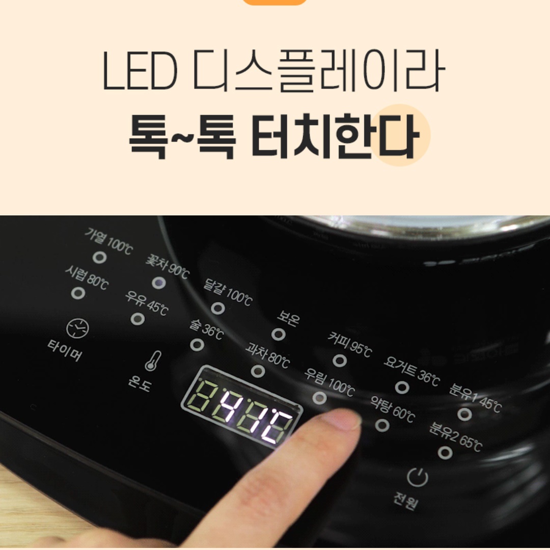 차 끓이는 주전자 아기 보리차 주전자 티포투 티포터 우리기 - 상세 이미지 5
