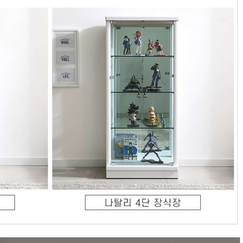 수석 트로피 상패 진열장 원목 유리 도어 수납장 인테리어 장식장