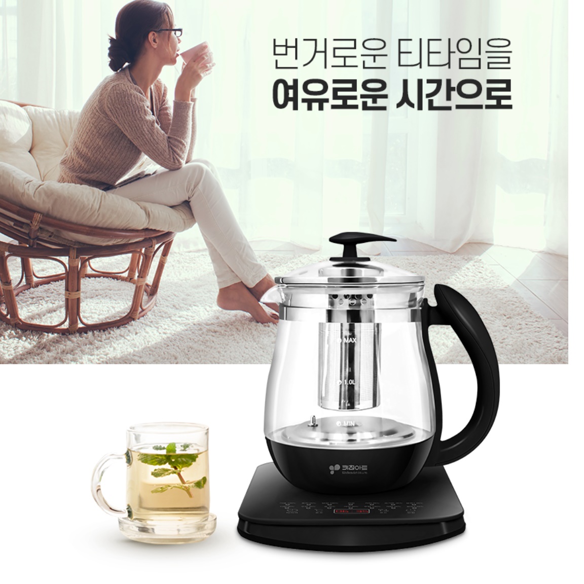 차 끓이는 주전자 아기 보리차 주전자 티포투 티포터 우리기 - 상세 이미지 3