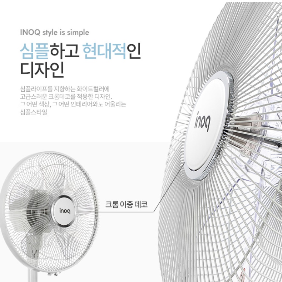 원룸 선풍기 inoq 선풍기 리모컨 자취방 거실 가정용 사무실용 선풍기