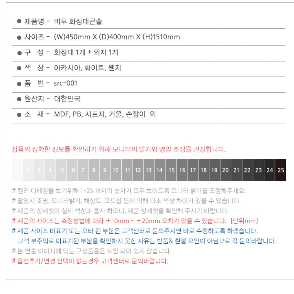 입식 미니 화장대 작은 모듈화장대 소형 슬림화장대