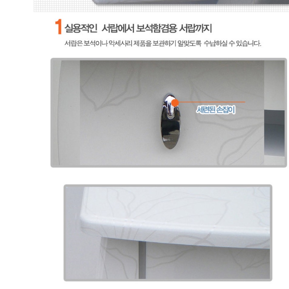 입식 미니 화장대 작은 모듈화장대 소형 슬림화장대