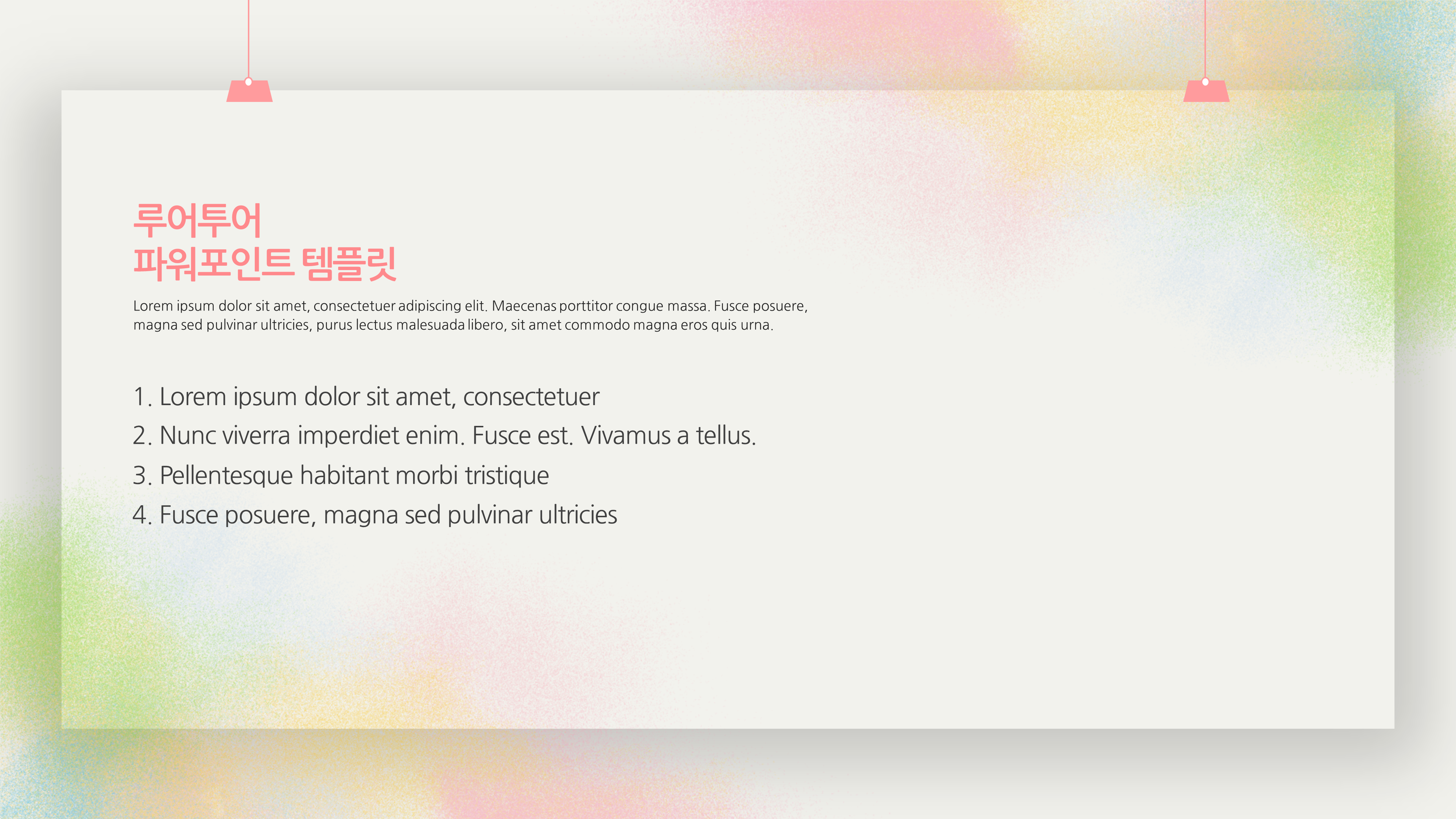 588 감성적인 PPT템플릿 발표용 피피티 조별 과제 - 상세 이미지 3