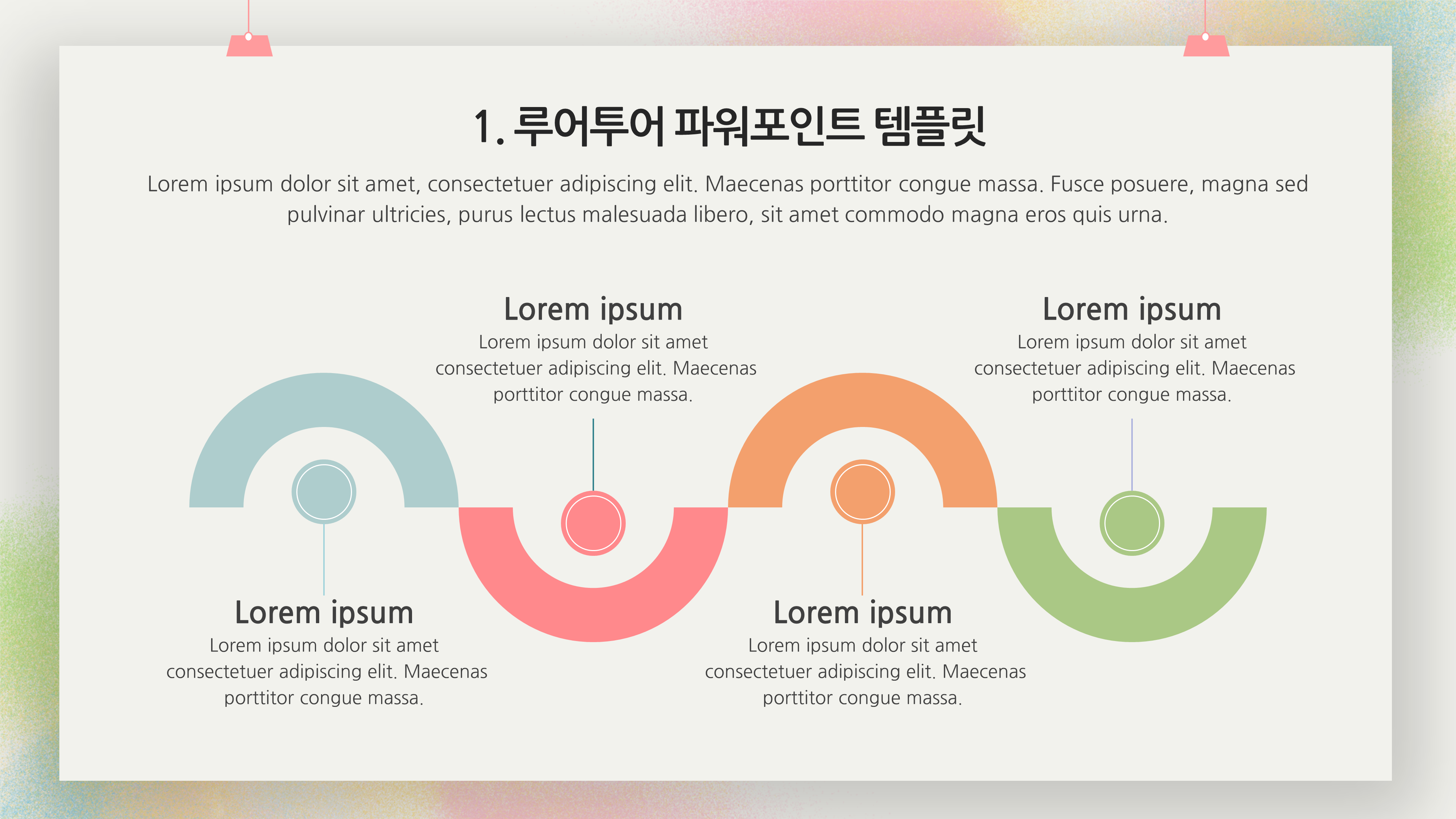 588 감성적인 PPT템플릿 발표용 피피티 조별 과제 - 상세 이미지 5