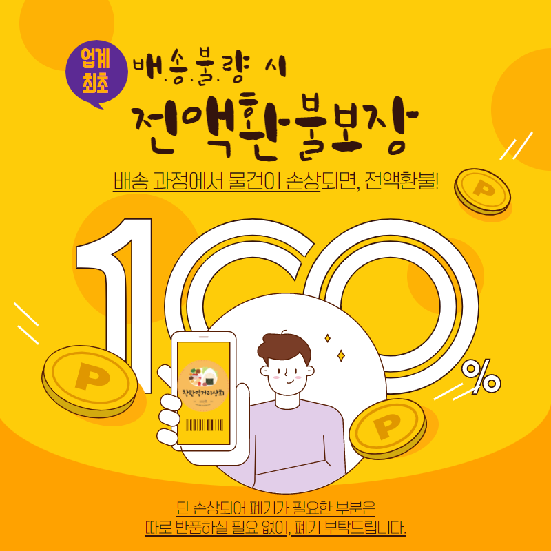 부대찌개소세지 바스 업소용 세절 소세지 10kg - 상세 이미지 3