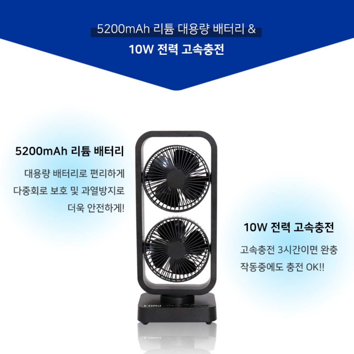 소형선풍기 책상 테이블 작은 선풍기 책상용 사무용 듀얼 선풍기 - 상세 이미지 5