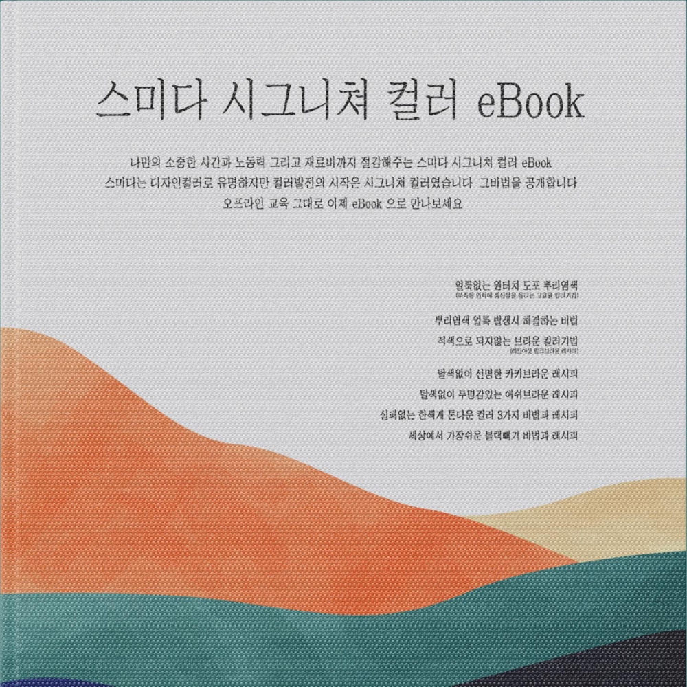 https://shop-phinf.pstatic.net/20220522_50/16532082557720fjQ0_JPEG/54344089586289139_1748273224.jpg?type=o1000