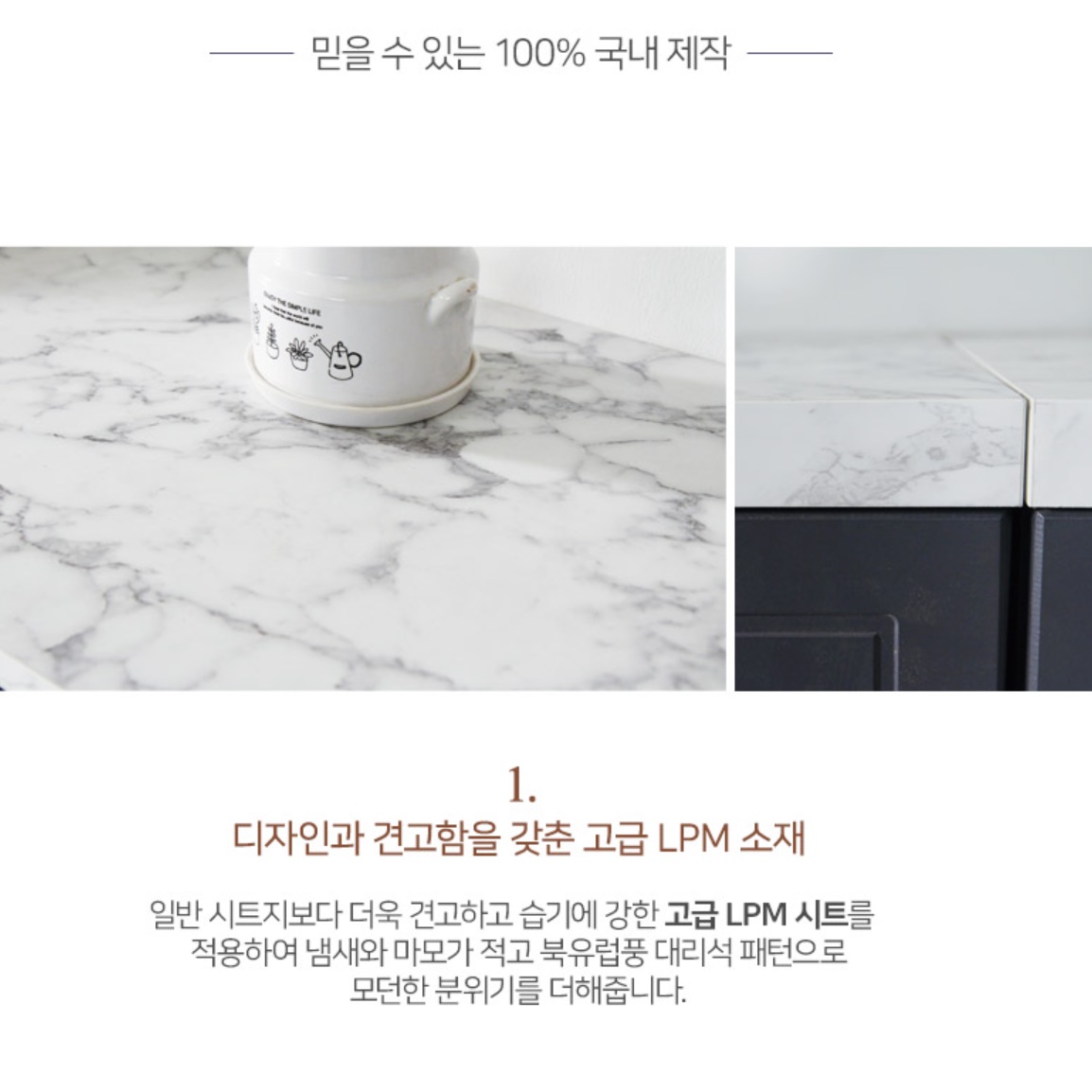 탕비실 수납장 주방보조수납장 커피머신테이블 정수기테이블 - 상세 이미지 4
