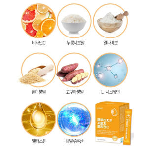 글루타치온 저분자 콜라겐C 30포 고소한 곡물맛 1개월분 맛있게 먹은 솔직 후기 - 상품 이미지 4