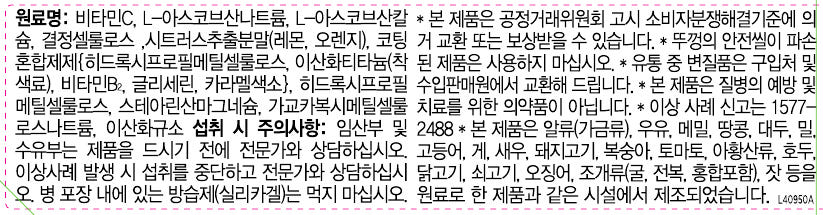 블랙모어스 1병