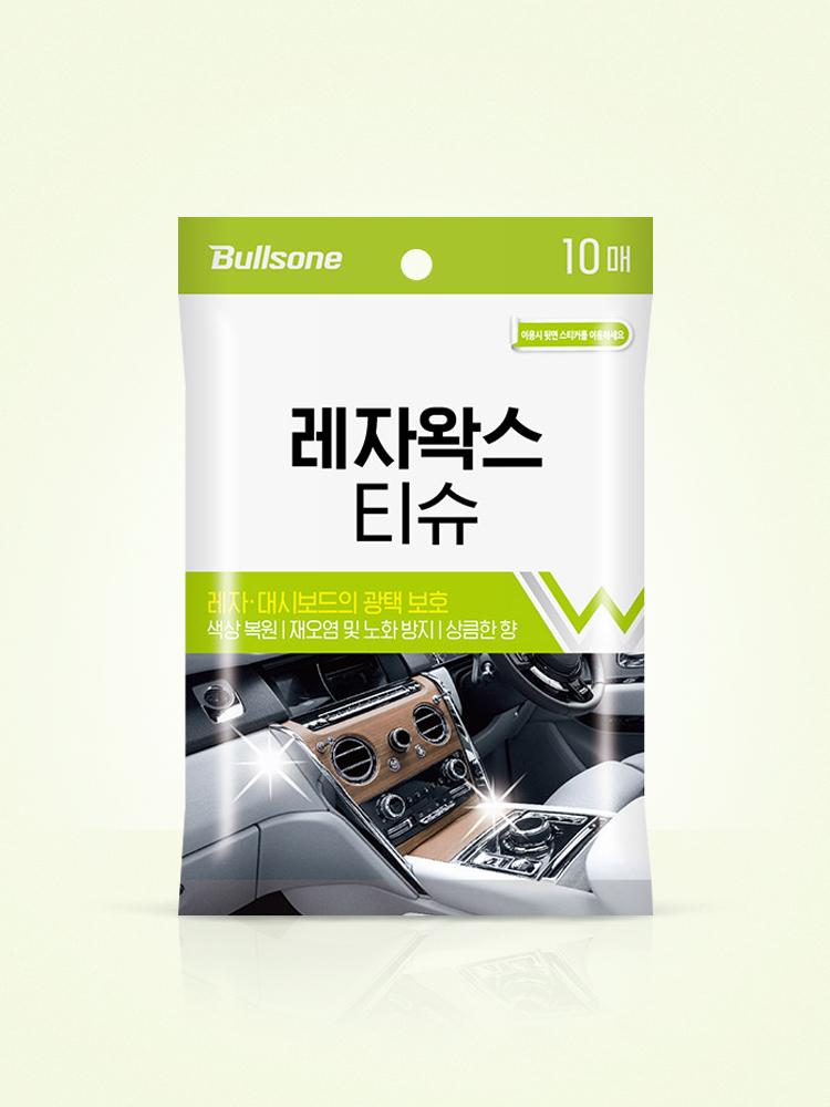 [불스원] 레자왁스티슈 10매 - 상품 이미지