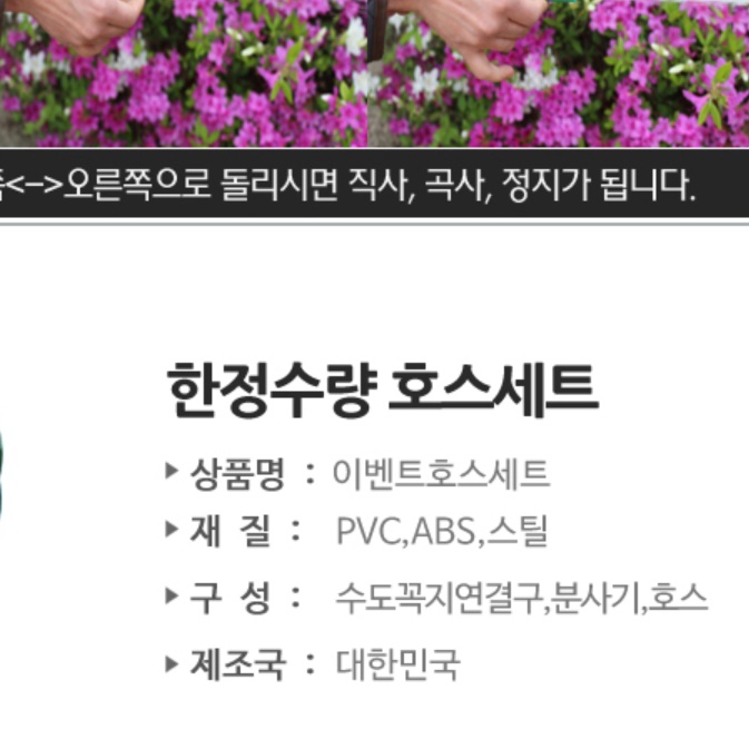 물 주는 호수 정원용 물 호스 30M 청소용 호수 분사 - 상세 이미지 2